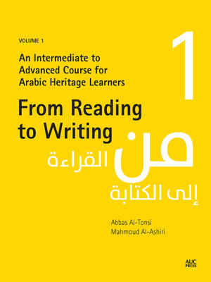 cover image of From Reading to Writing, Volume 1